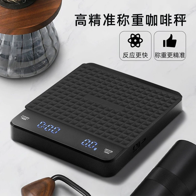 计时器智能咖啡电子秤手冲咖啡秤触摸屏意式咖啡秤防水垫家用秤