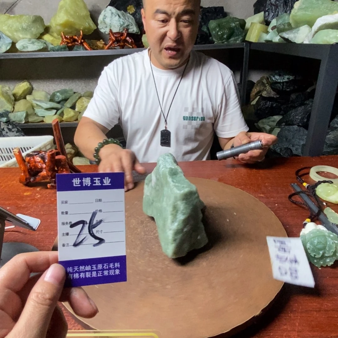 蛇纹石玉未镶嵌岫玉原石