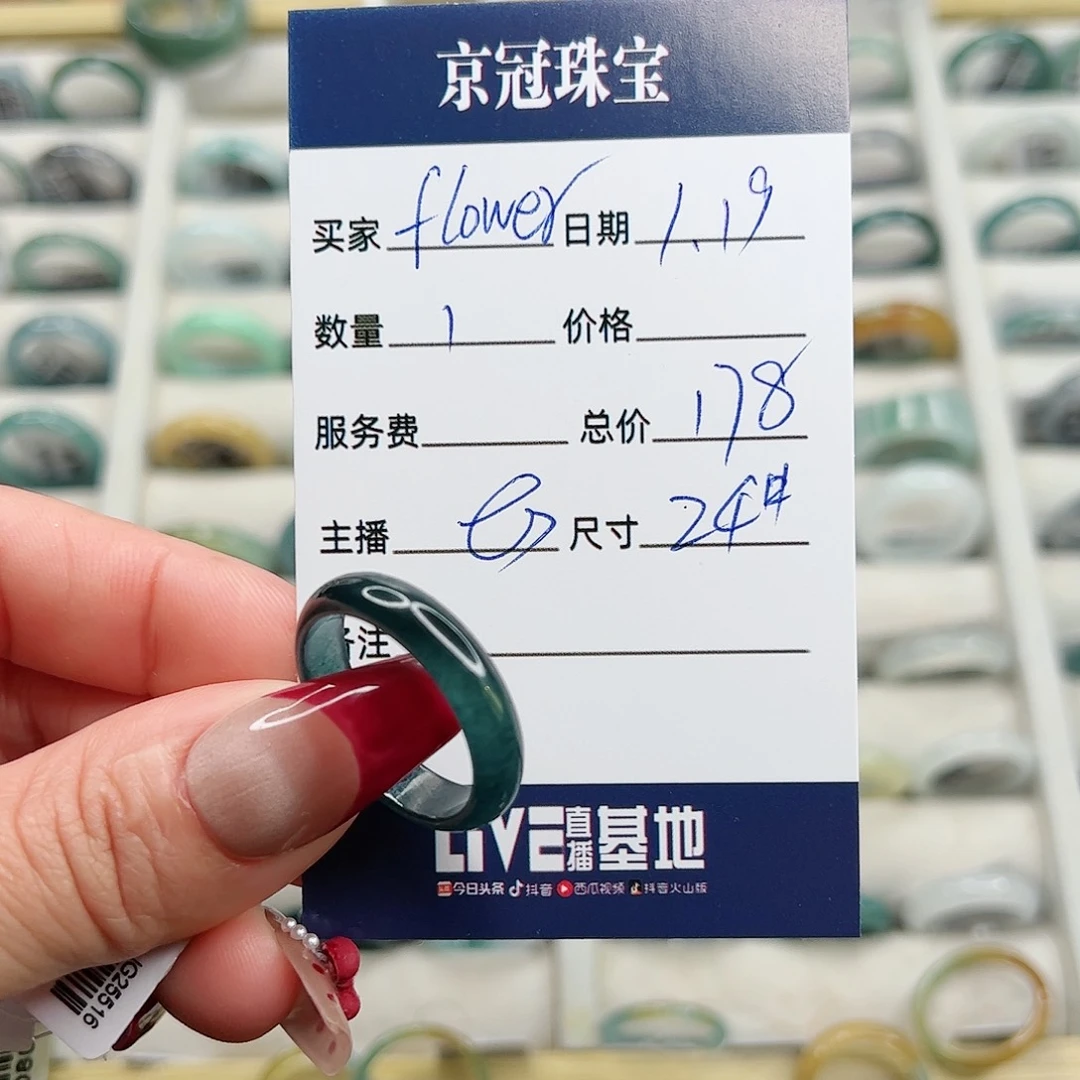 翡翠戒指未镶嵌f****花戒指
