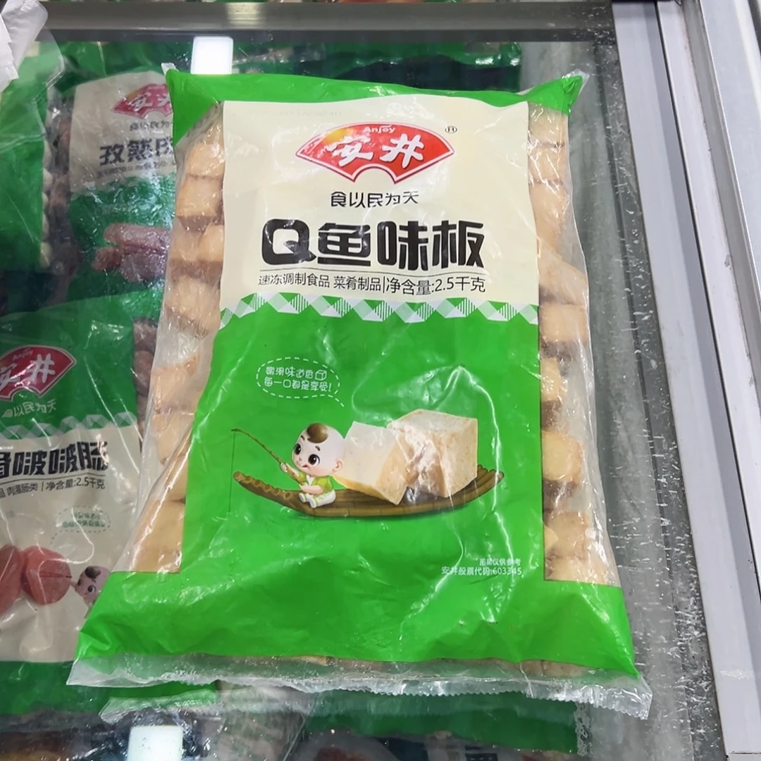 365食用农产品香港特别行政区鱼板一袋