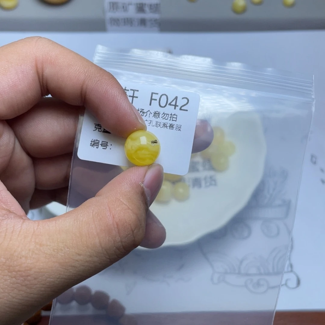 琥珀珠宝奇石未镶嵌