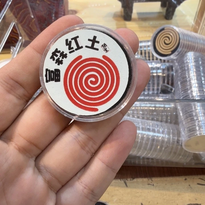 寒***影陋室香铺闪购专用链接