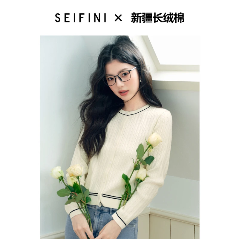 【门店同款】诗凡黎新疆长绒棉撞色圆领绞花针织衫开衫7G1130411