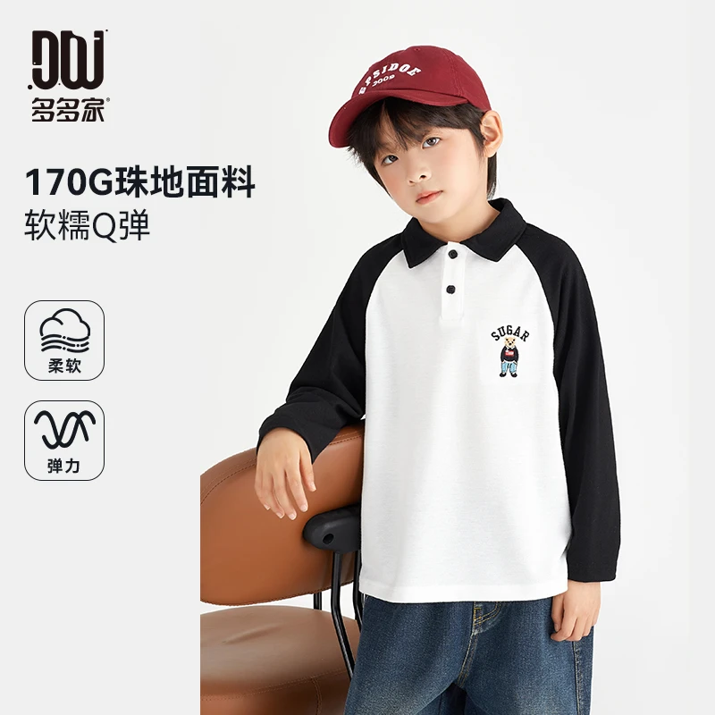 多多家9666【小熊刺绣POLO】中大童男童高克重珠地棉小熊刺绣POLO衫