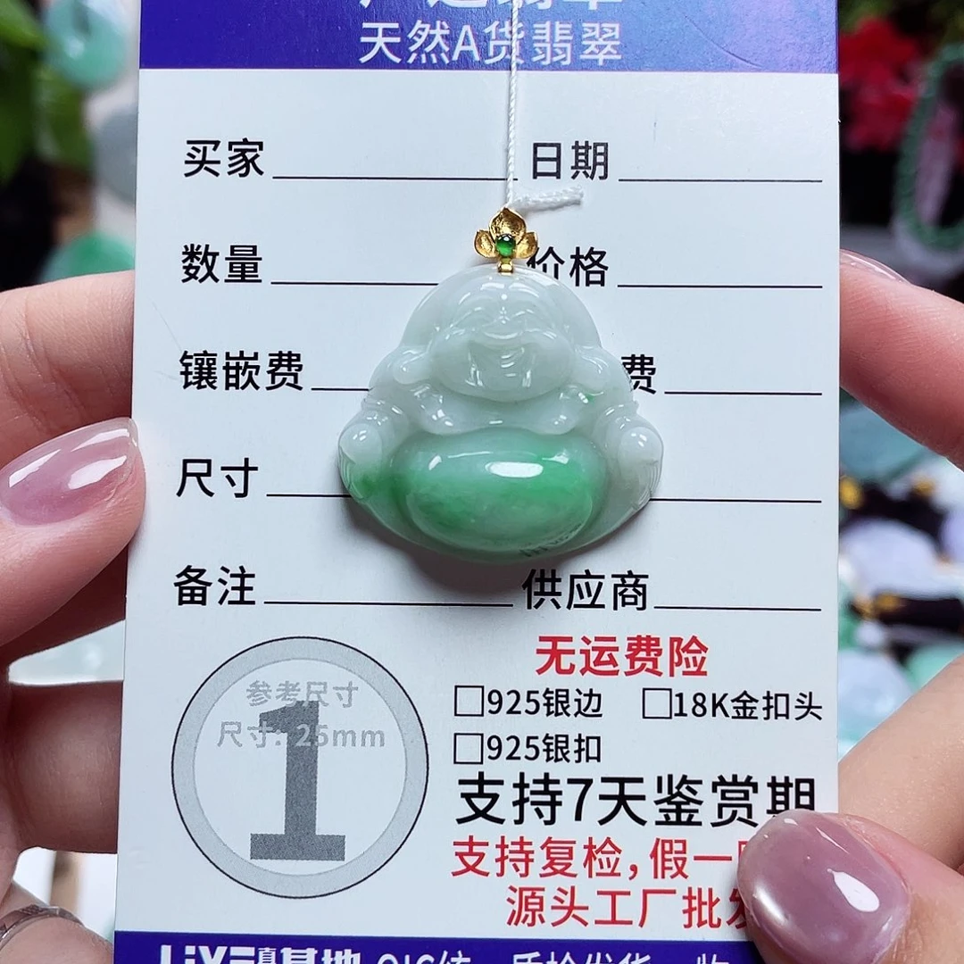 翡翠18K金镶嵌颈饰佛公45