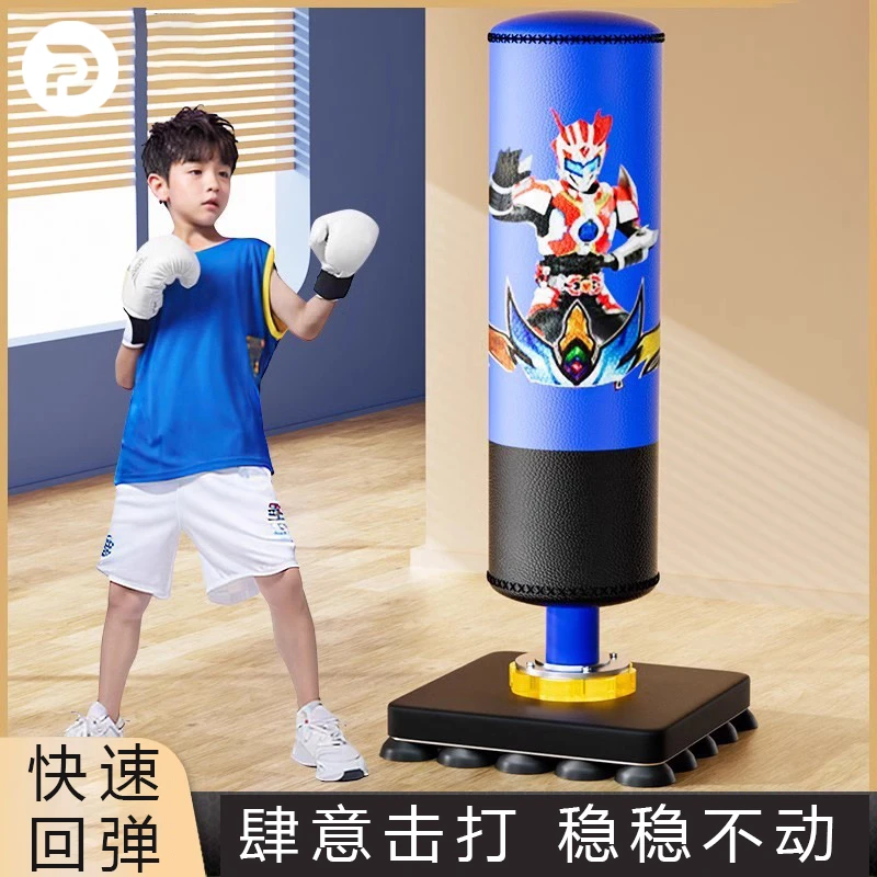儿童拳击沙袋家用立式沙包小孩搏击跆拳道散打拳靶不倒翁训练器材