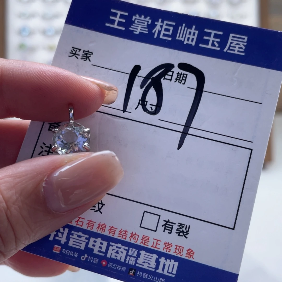 颈饰银S925镶嵌托帕石