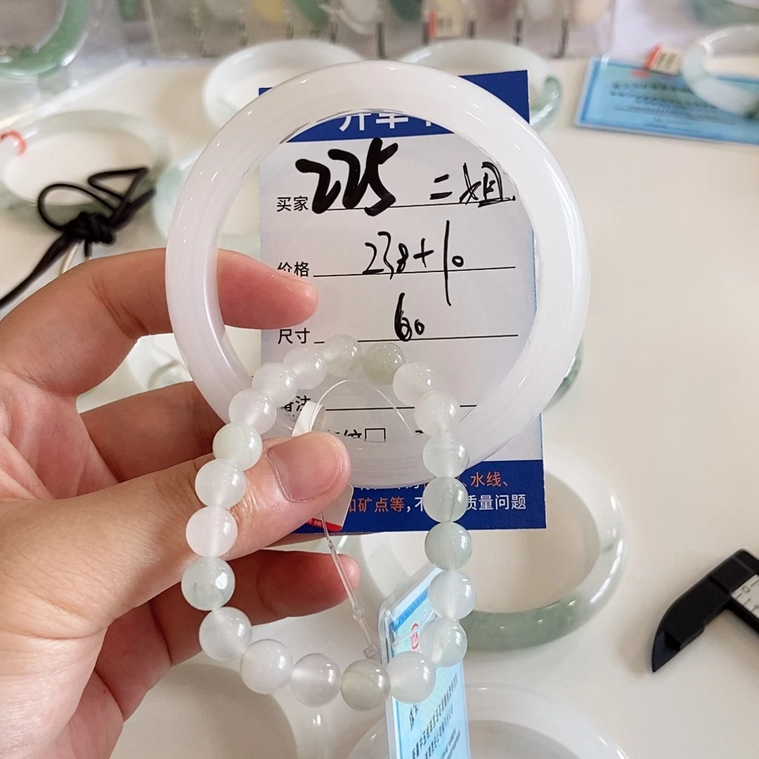 二***～未镶嵌手镯石英质玉～二姐