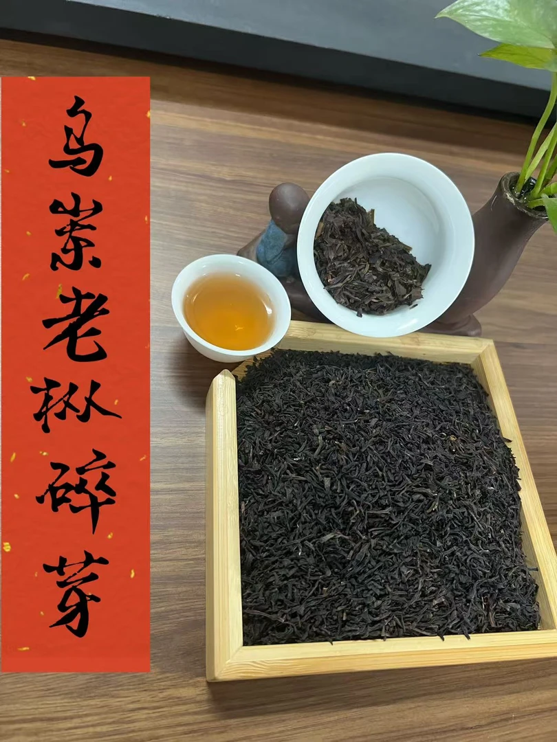 潮州单丛浓香老枞乌龙茶茶叶碎芽高山乌岽单丛凤凰凤凰单丛