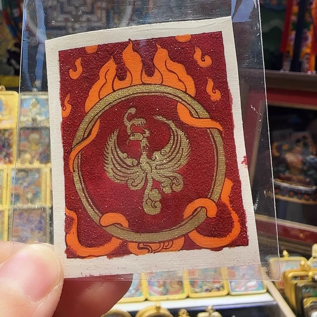 装裱画潶*九紫离火不带壳子