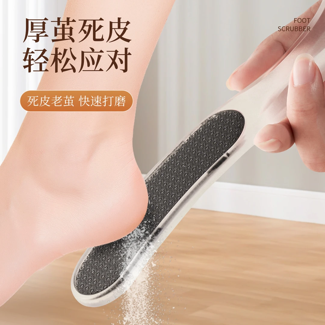 修脚神器去死皮老茧家用脚后跟刮脚底磨脚石刀挫脚皮打磨器搓脚板