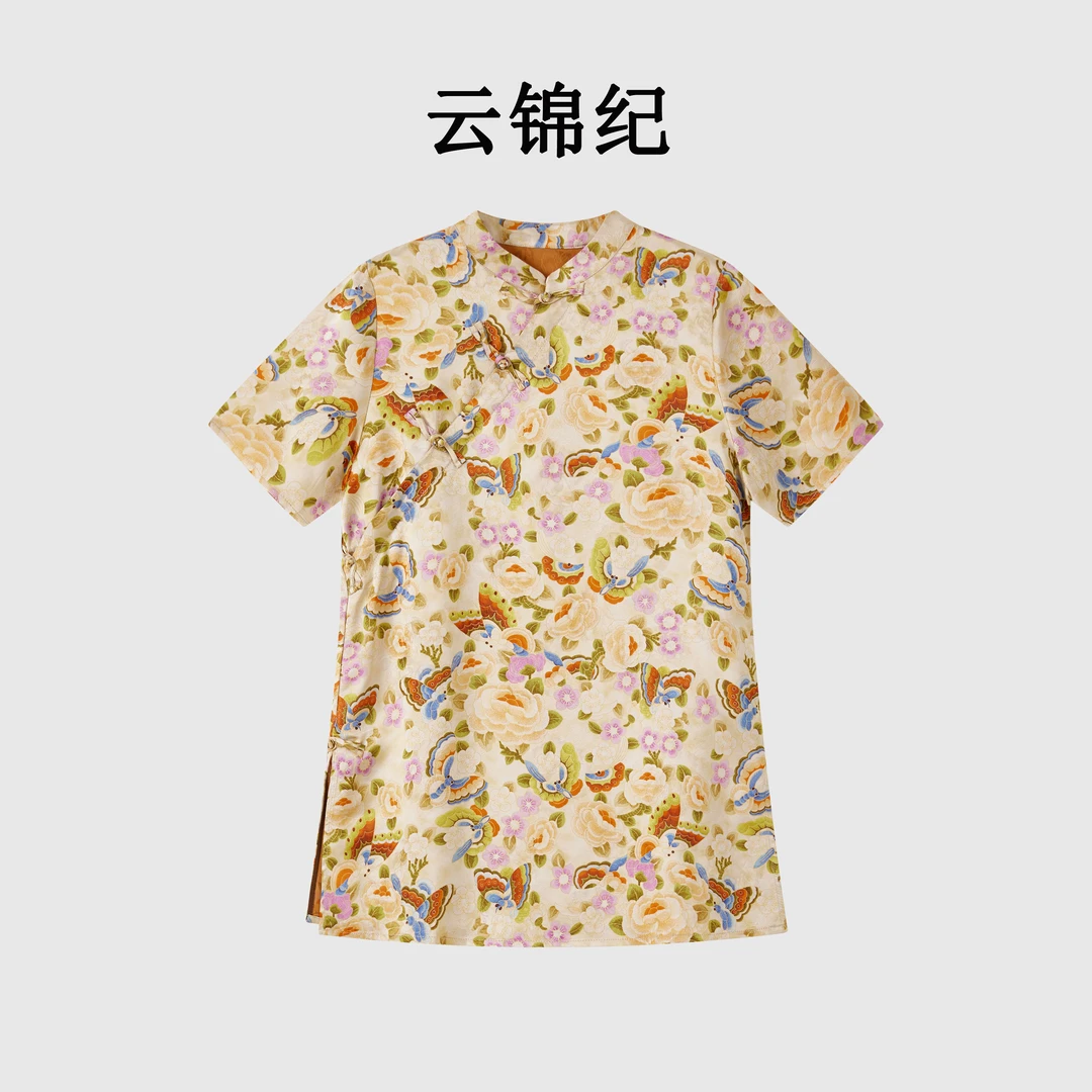 【金蝶绮梦】云锦纪 2025夏季新款新中式国风香云纱老料小衫