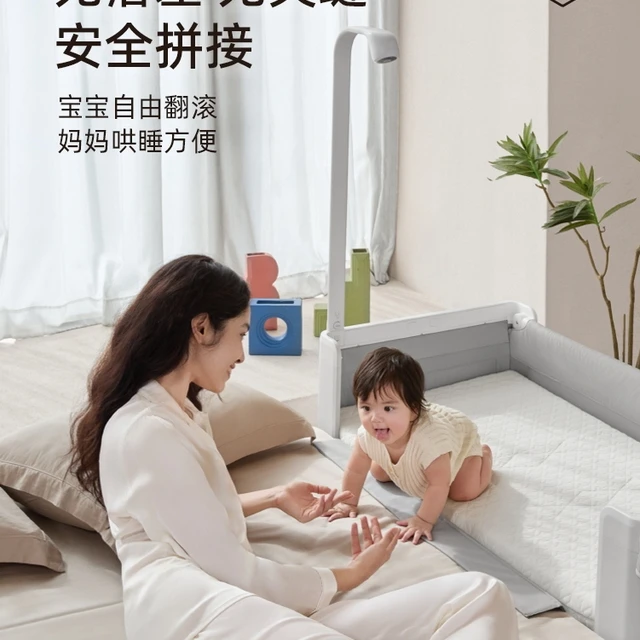HBR虎贝尔云眸Pro智能婴儿床拼接大床可移动尿布台可折叠宝宝床