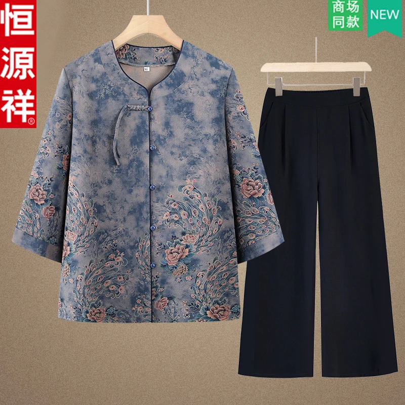 恒源祥妈妈夏季七分袖小衫洋气两件套中老年夏季衬衫新款奶奶套装