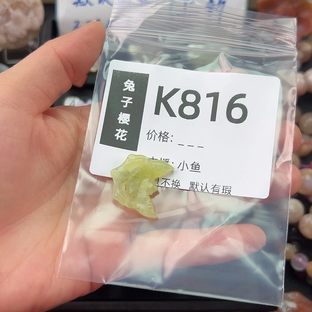 玛瑙/玉髓颈饰未镶嵌明**风