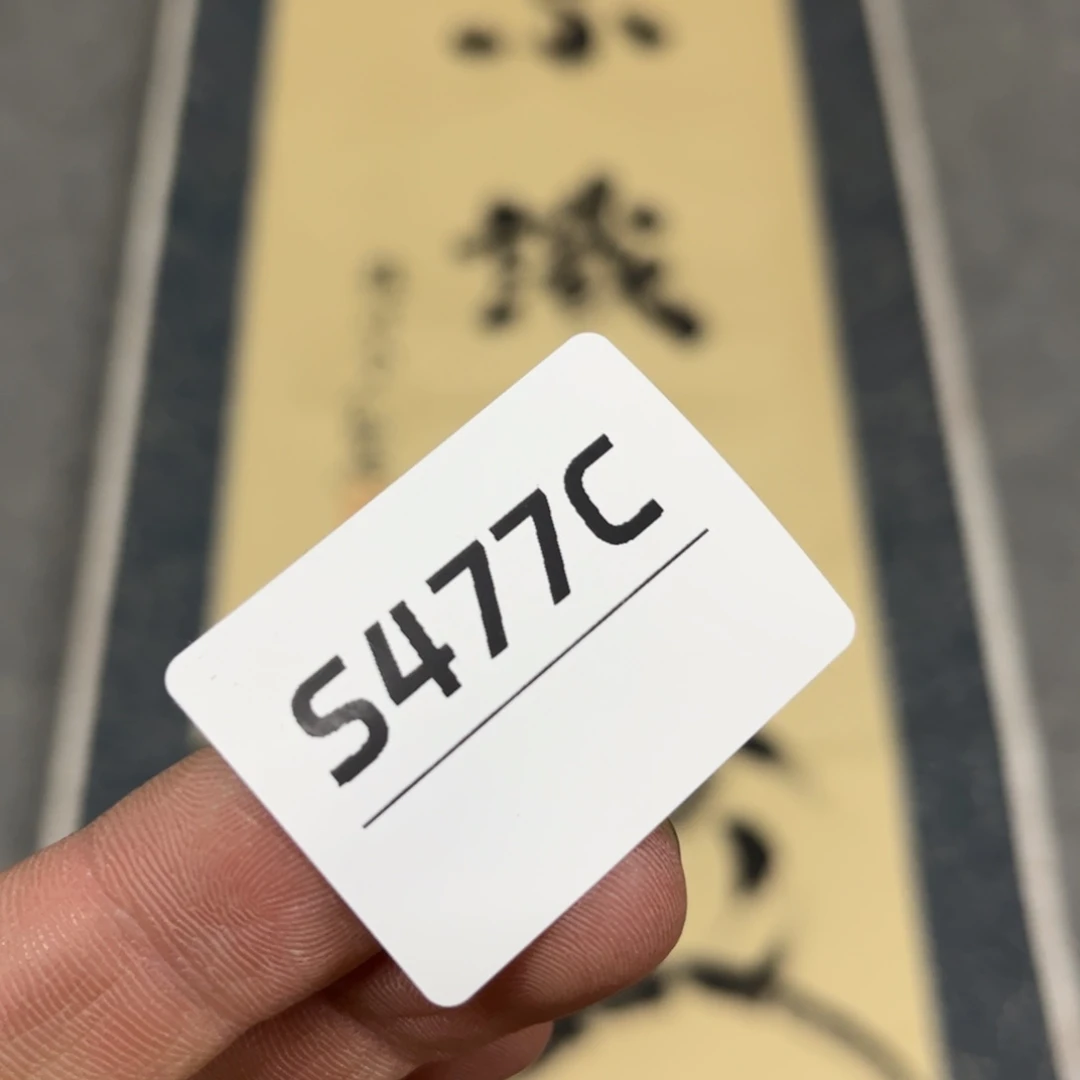 书法用****4字画开心快乐每一天