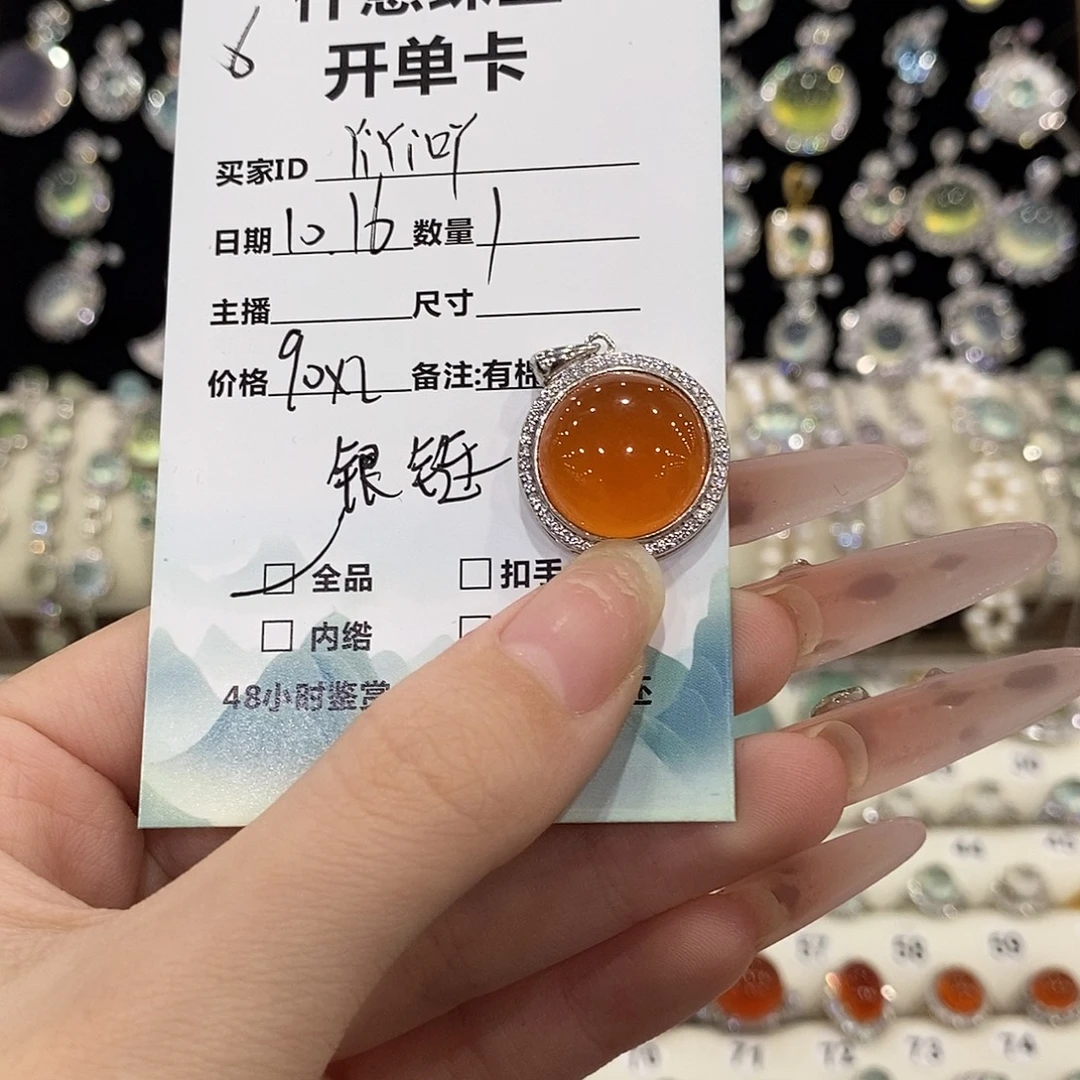 Y***吖蛇纹石玉银S925镶嵌颈饰