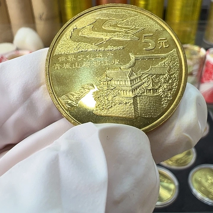 其他普通金属世界文化遗产丽江古城一枚