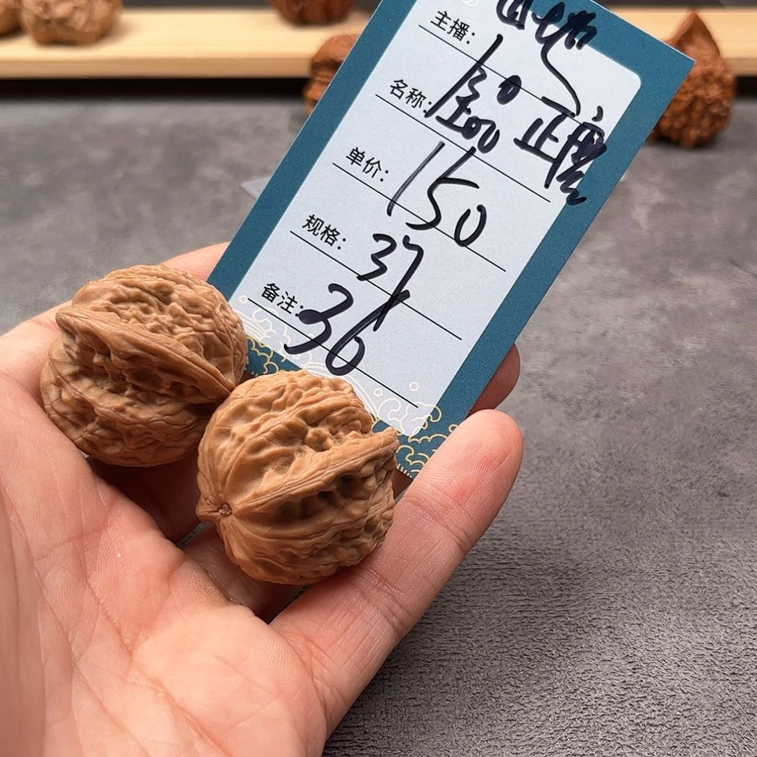 把件文玩核桃三十六