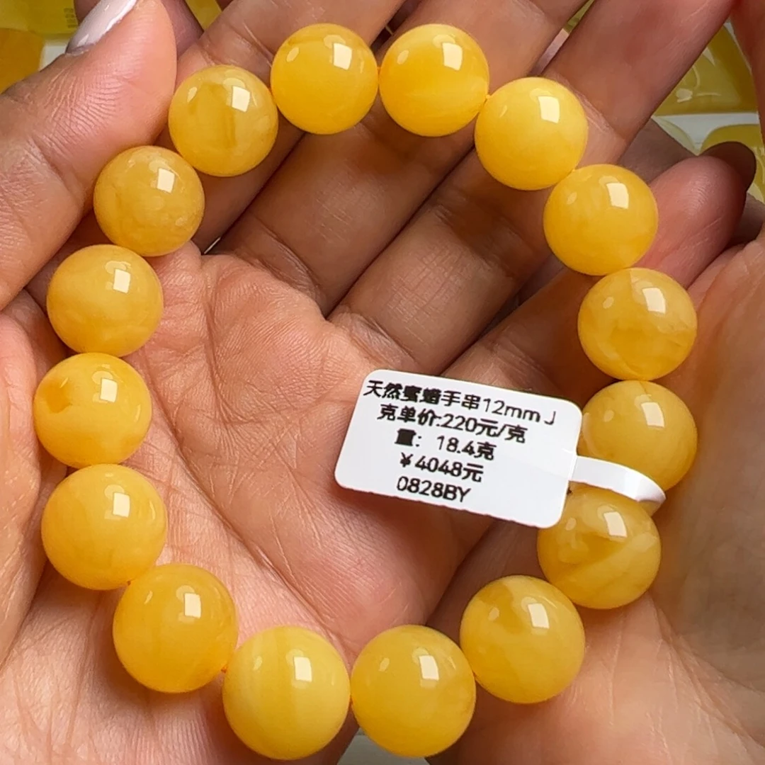 手串蜜蜡未镶嵌无烤色无优化无补胶无煮蜜无辐照