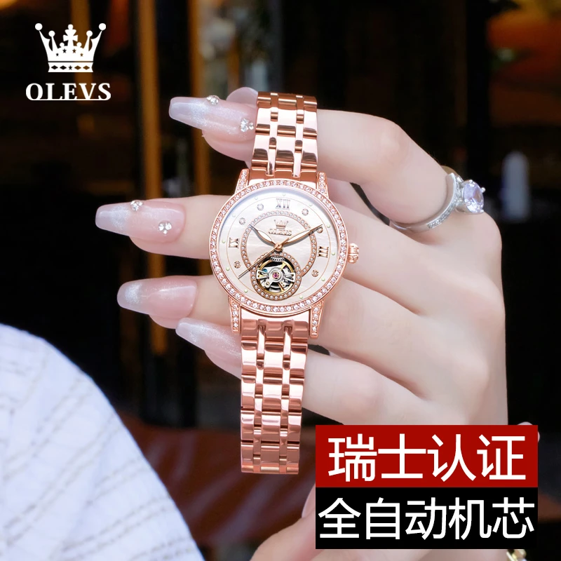 轻奢高档个性女士手表女款防水全自动机械表夜光镂空飞轮精致气质