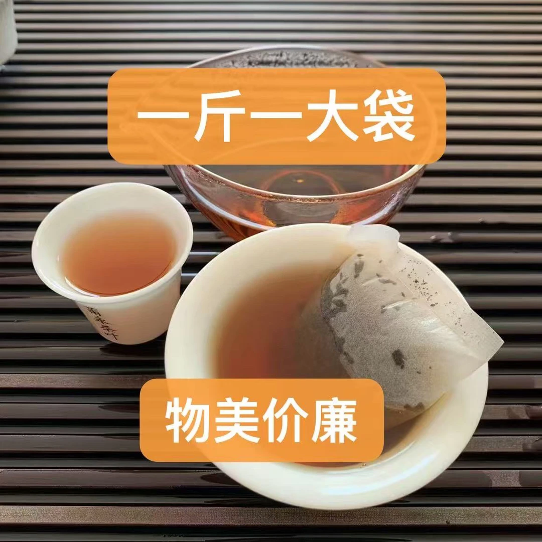 2025新茶岩茶肉桂大红袍袋泡茶包小袋装原料高阶岩茶茶沫酒店办公