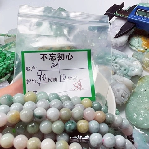 刘***全翡翠未镶嵌颈饰缅甸