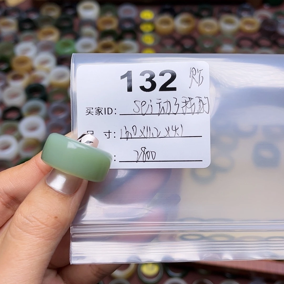 和田玉戒指未镶嵌s****酪