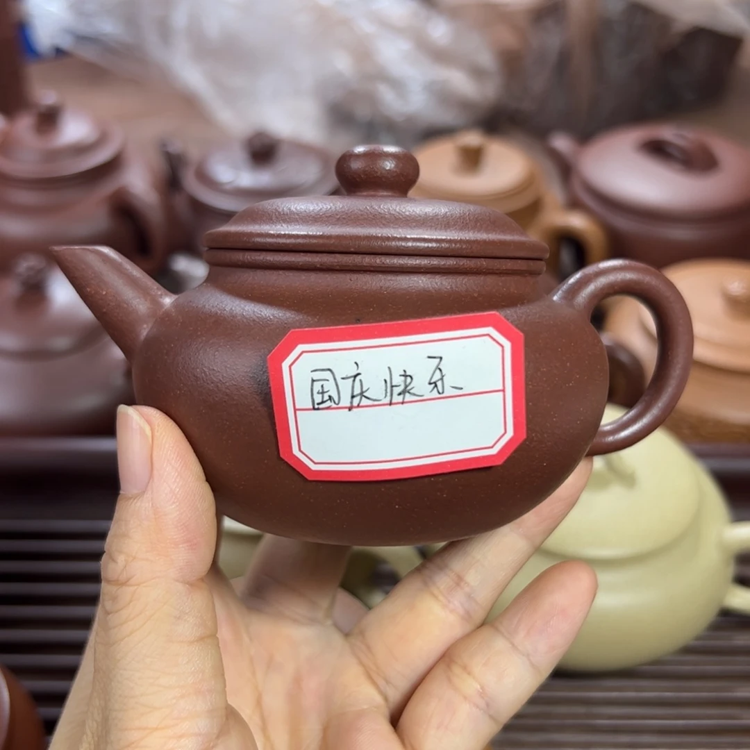 茶壶底槽青圆满 180cc