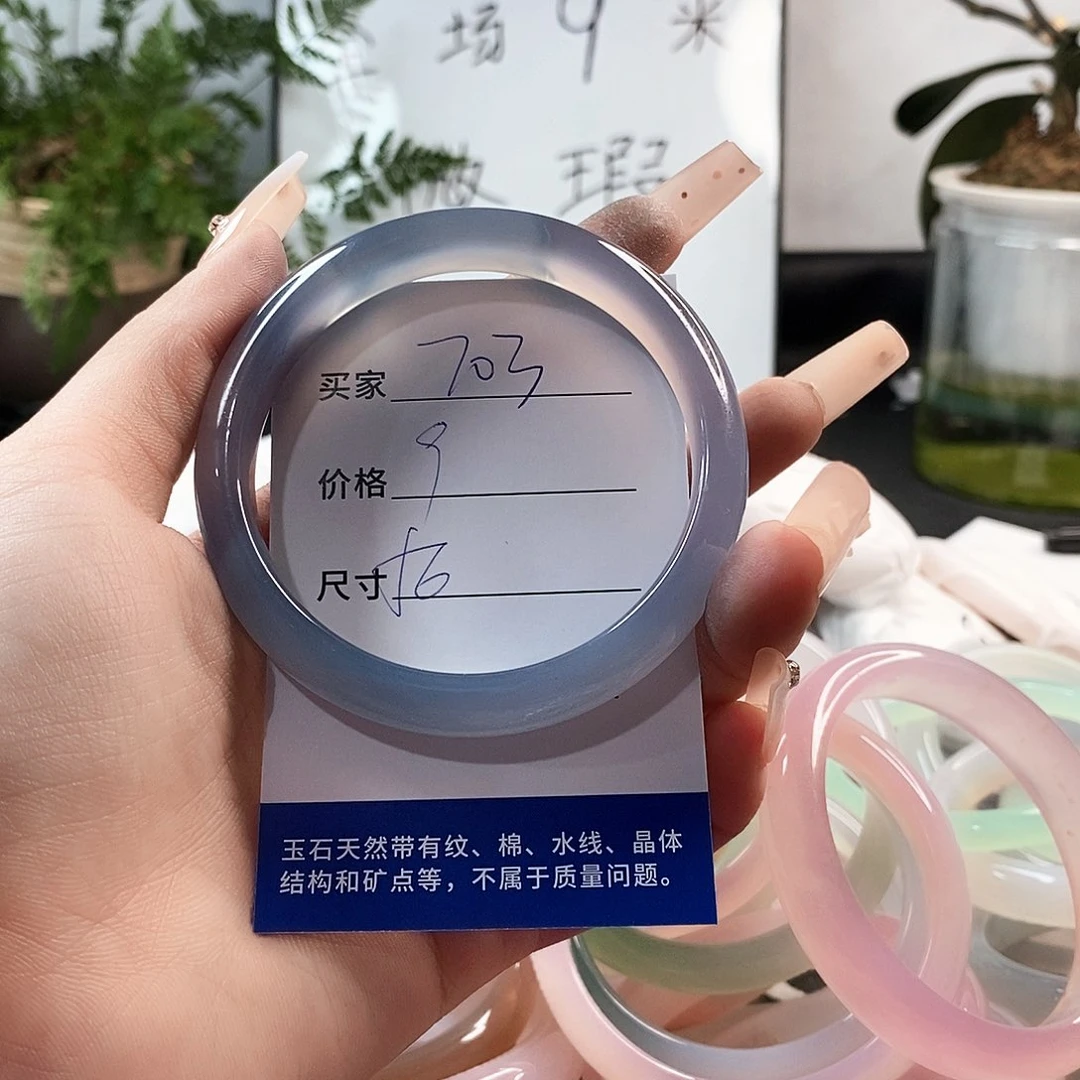 玛瑙/玉髓手镯未镶嵌