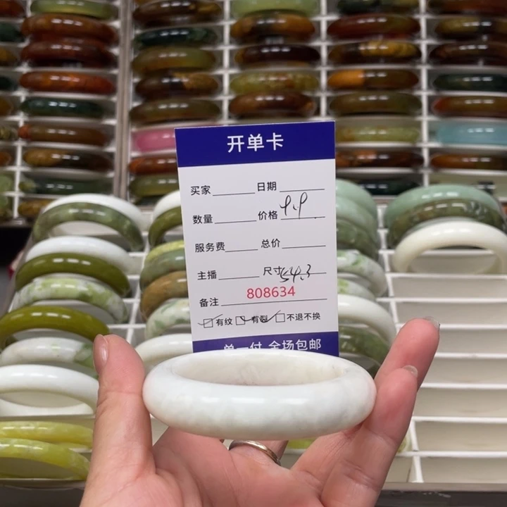 金***）未镶嵌蛇纹石玉手镯