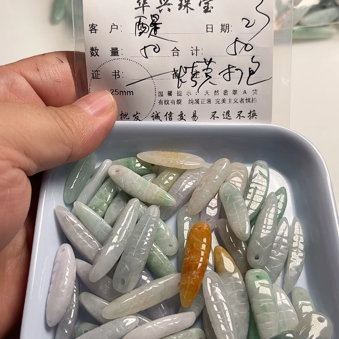 醍***店翡翠未镶嵌吊坠(不含链)