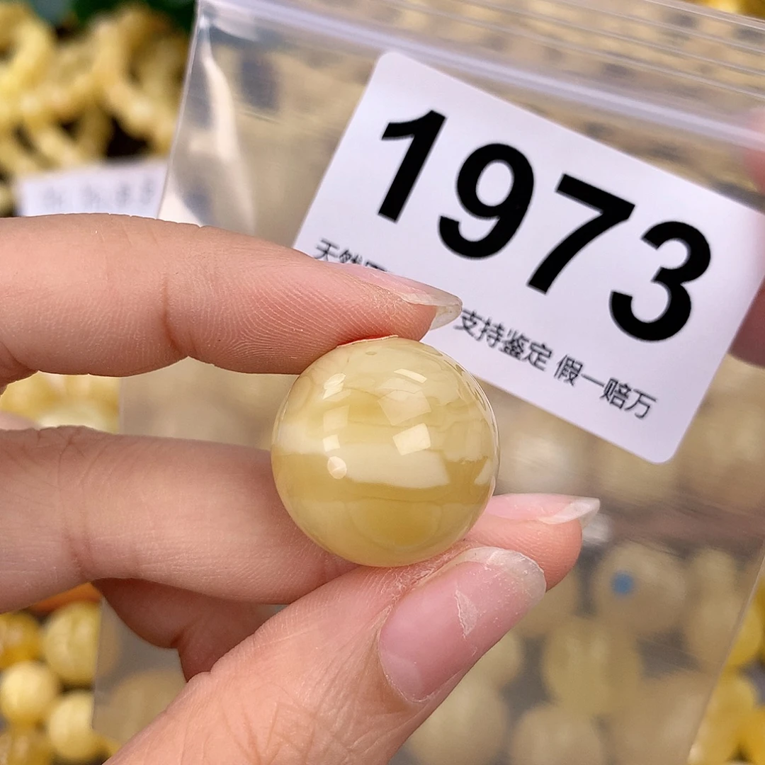 蜜蜡未镶嵌珠宝奇石21.4