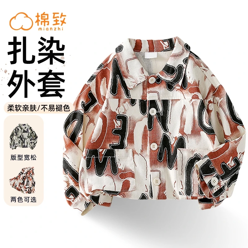 【主播推荐】【顾奈】棉致春秋季韩系百搭潮迷彩衬衫上衣外套MZB013