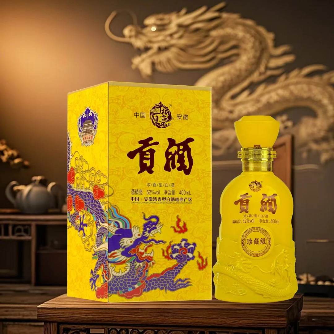 千坛百窖千坛百窖 新 贡酒 贰号 浓香型白酒52度400ML52度