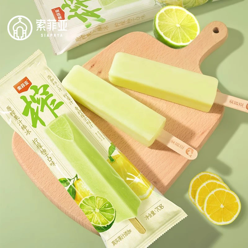 索菲亚原榨果汁柠檬柚子棒冰70克网红雪糕
