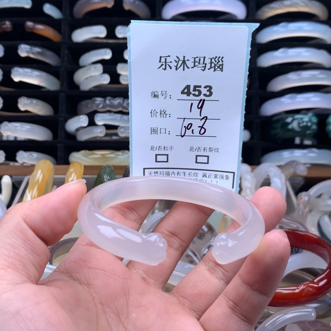 玛瑙/玉髓未镶嵌手镯