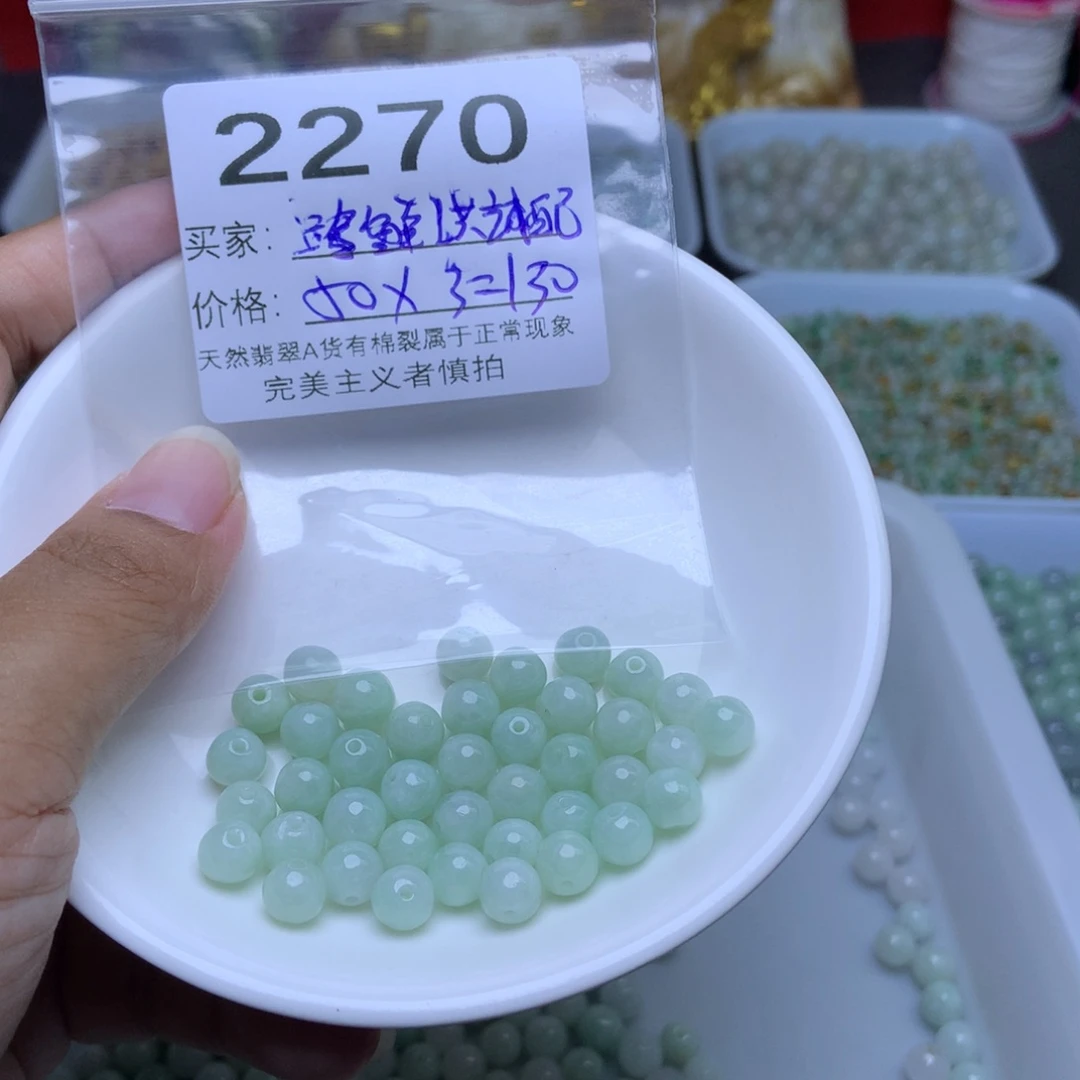 未镶嵌手链翡翠鹭***配