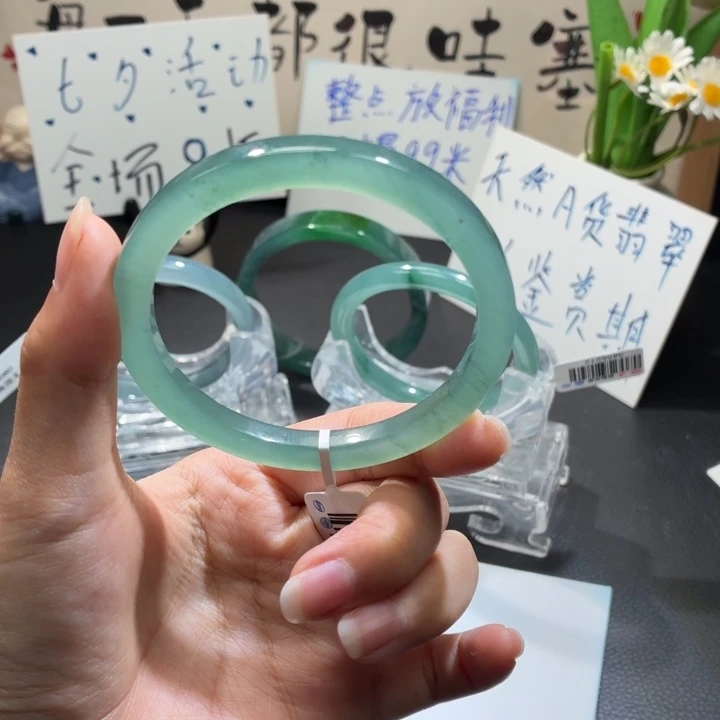 未镶嵌手镯翡翠薄荷绿飘花