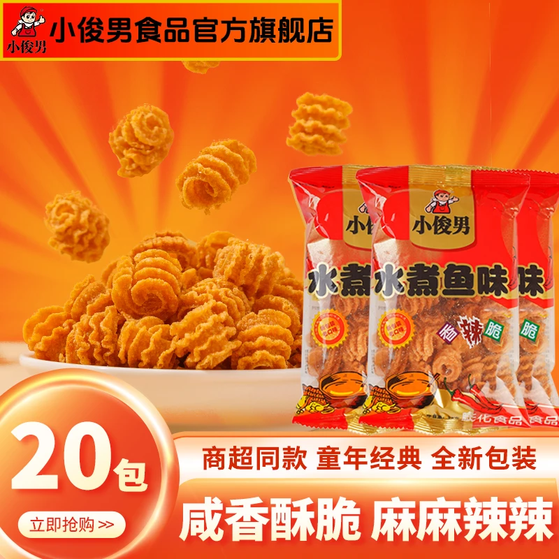 小俊男香辣怀旧办公室零食膨化食品休闲小吃解馋麻辣锅巴一整箱