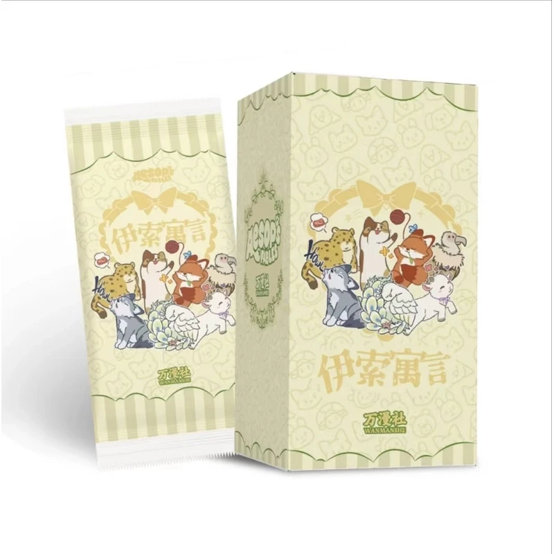 【拆盒】万漫社 伊索寓言第一弹收藏卡牌【默认代拆】