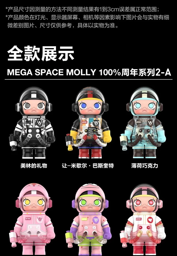 maga3.0拆盒确认款