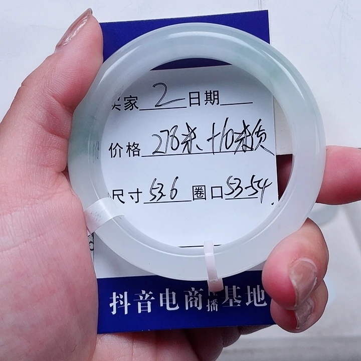 石英质玉手镯合金2