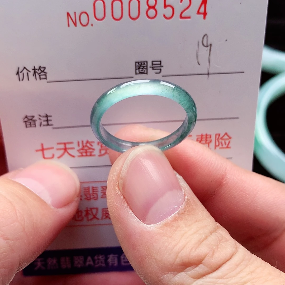 【闪购商品】翡翠戒指未镶嵌天然