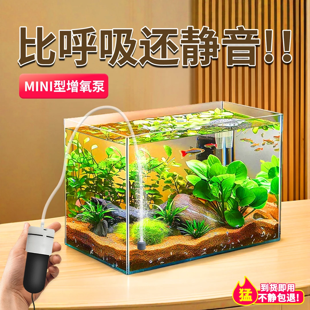 鱼缸增氧泵家用养鱼氧气泵超静音打氧机小型专用增氧器无声打氧泵