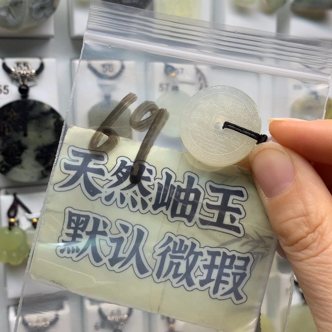 阿***欢蛇纹石玉未镶嵌颈饰