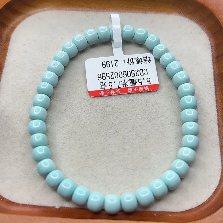 未镶嵌绿松石手串