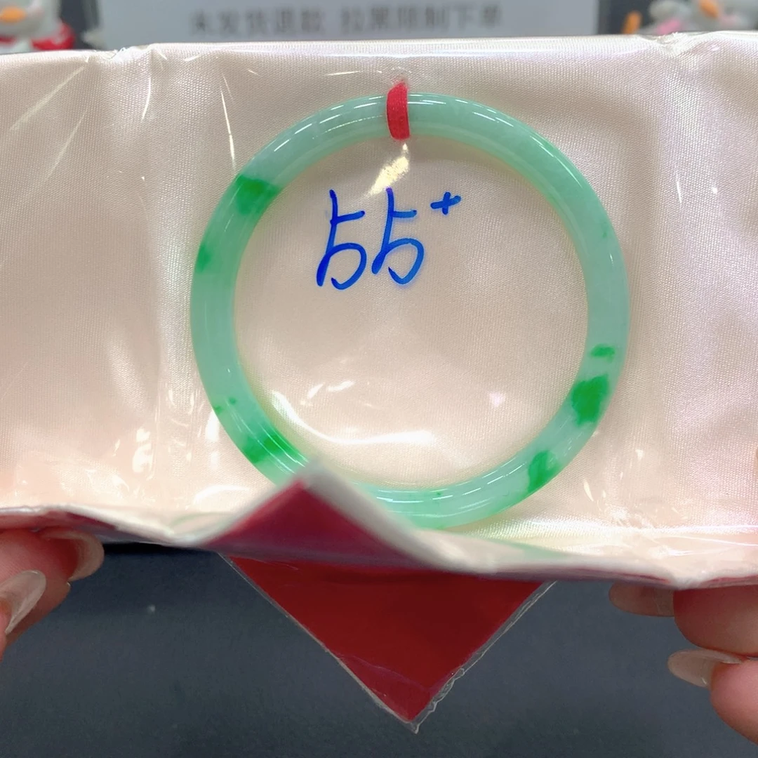翡翠未镶嵌手镯55圆