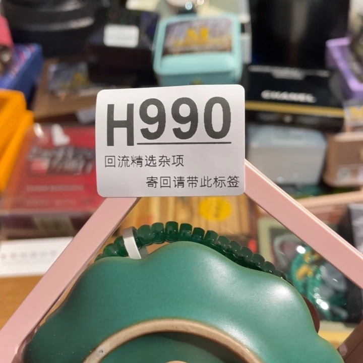 和***尘陶瓷定向闪购链接