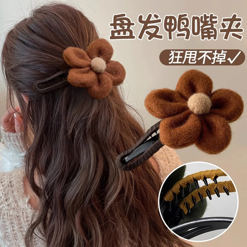 毛绒发夹花朵秋冬夹子鸭嘴夹大号后脑勺盘发一字夹发卡头饰女